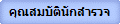 سѵԹѡǨ