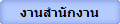 ҹӹѡҹ