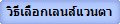 Ը͡Źǹ